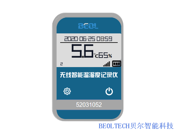 智能溫濕度記錄儀（GPRS版）