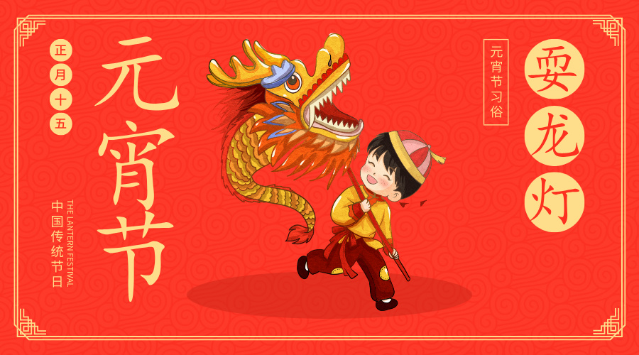 貝爾科技祝各位合作伙伴元宵節(jié)快樂，闔家歡樂25.2.12