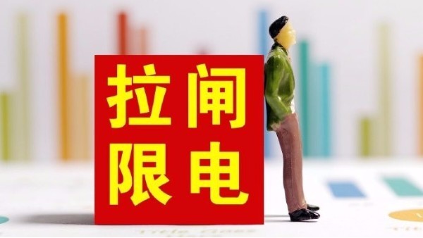 應(yīng)對限電風潮,智能溫濕度監(jiān)控系統(tǒng)如何應(yīng)對?-青島貝爾智能科技有限公司10.2