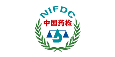 中國(guó)食品藥品檢定研究所