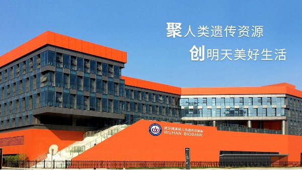 貝爾科技助力太銘生物入駐武漢國家級樣本庫22.9.9
