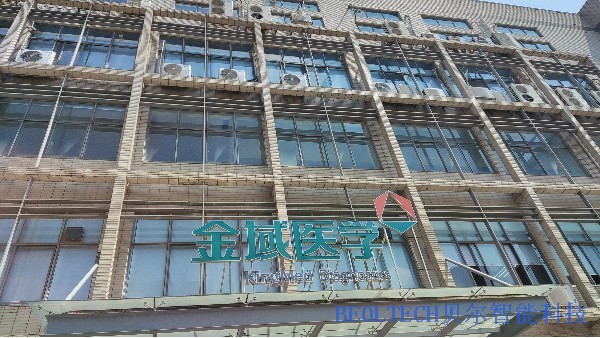 南寧金域檢驗中心安裝BEOL貝爾科技溫濕度監(jiān)控設(shè)備22.6.17