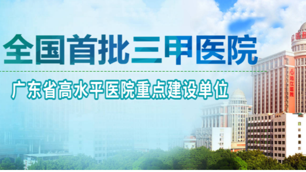 貝爾科技生物樣本庫管理系統安全運行一年半，再獲珠江醫院認可22.10.31