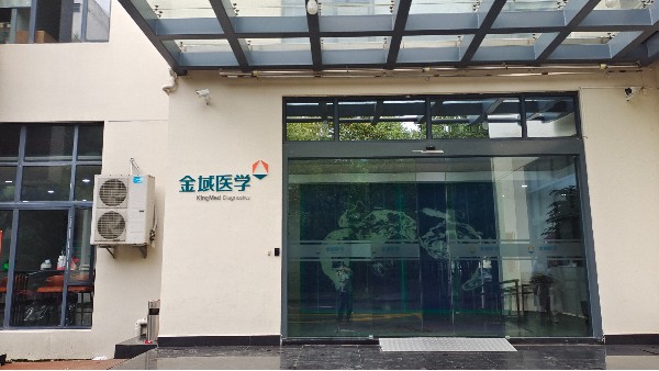 BEOL貝爾科技|溫度控制對金域檢驗樣本保存的重要性23.10.18