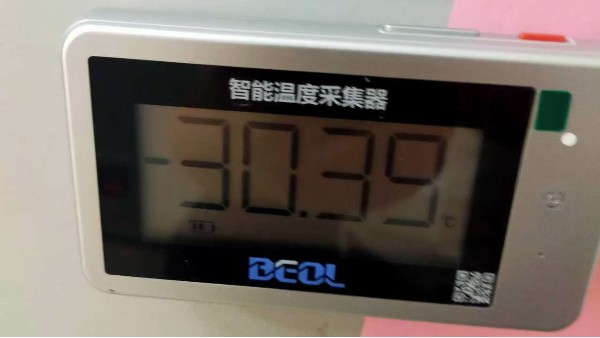 馬山縣林圩鎮(zhèn)衛(wèi)生院安裝溫濕度監(jiān)控設(shè)備助力衛(wèi)生院管理24.8.28