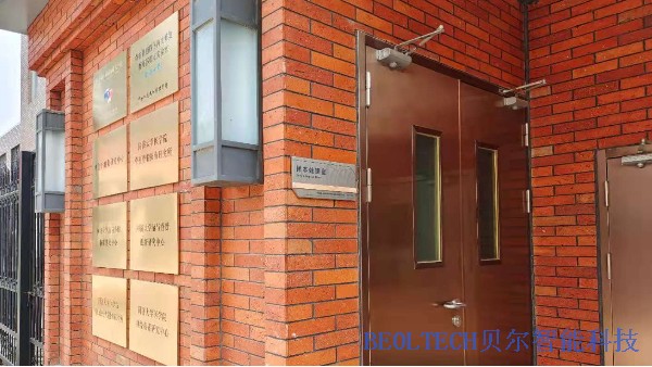 恭賀上海市同濟(jì)醫(yī)院（同濟(jì)大學(xué)附屬同濟(jì)醫(yī)院）成功安裝貝爾液氮罐