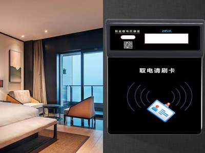 智能取電控制器 resource/images/549cc711b97f4833816c44957426f2a0_12.jpg