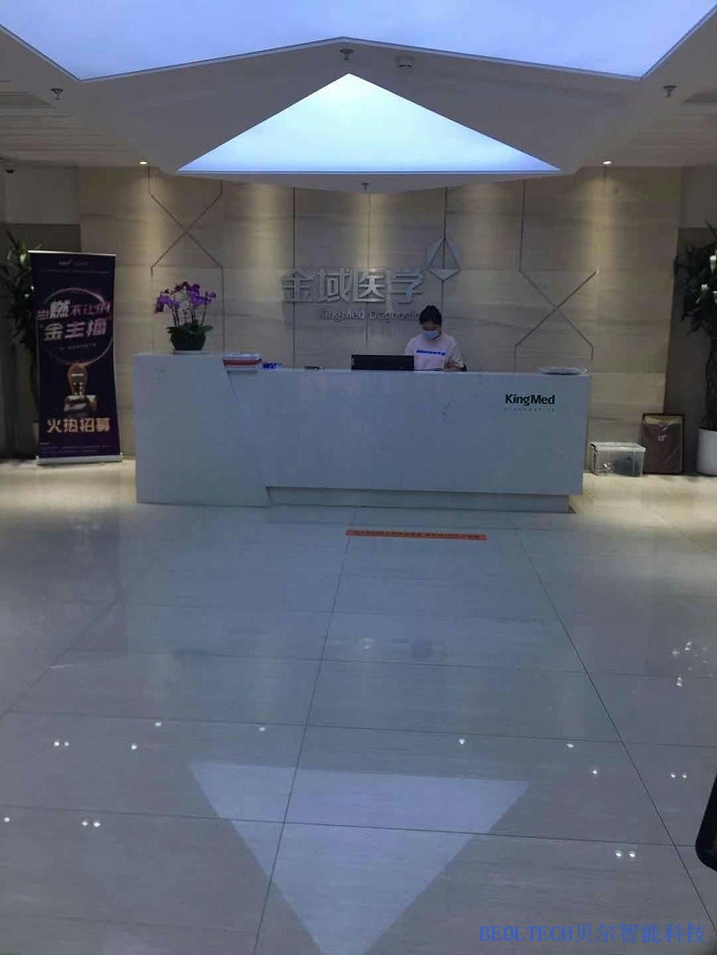 北京金域醫學大廳