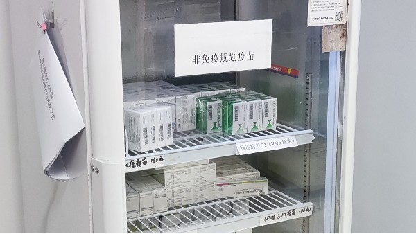 平臺設置疫苗統一監測數據進行歷史數據查看分析那么如何進行設置呢？25.1.8