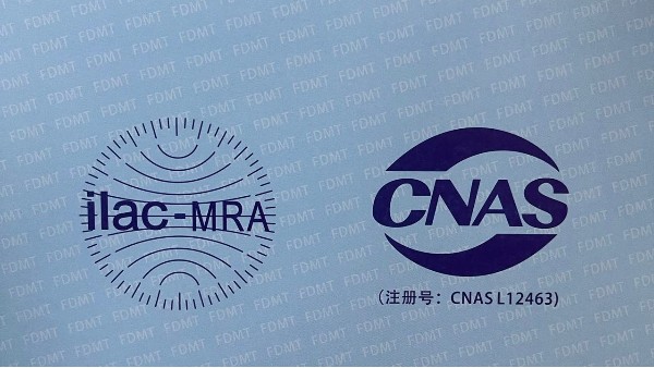 貝爾科技：質(zhì)量是企業(yè)發(fā)展的生命線22.8.29