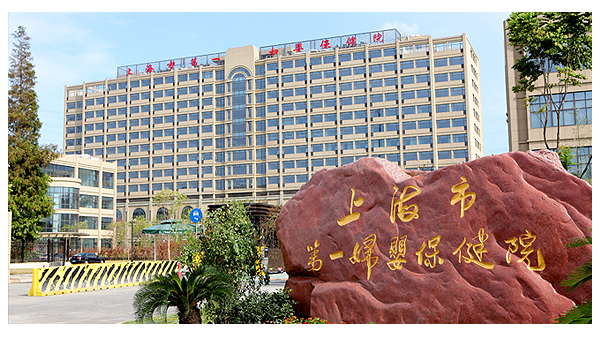 BEOL技術團隊圓滿完成上海一婦嬰樣本信息管理系統開發運行任務22.7.18