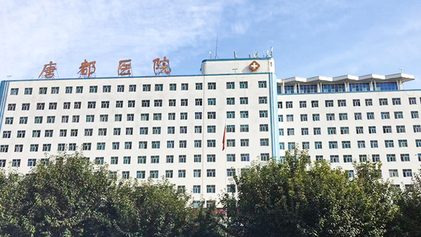 貝爾科技為唐都醫(yī)院做全院監(jiān)控系統(tǒng)方案