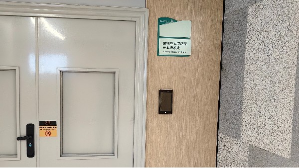 山東大學齊魯醫院安裝科技溫濕度監控設備，助力冰箱智慧化監測24.4.10