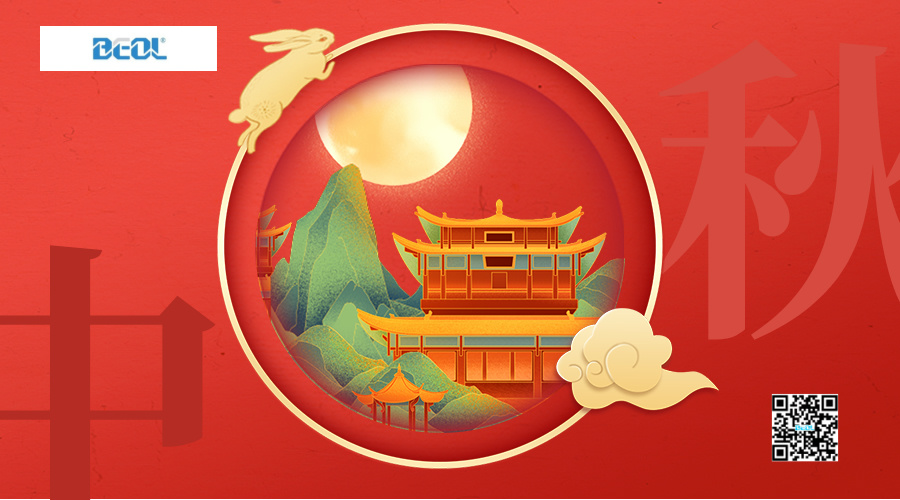 BEOL貝爾科技祝各位合作伙伴中秋節(jié)快樂(lè)，合家歡樂(lè)24.9.17