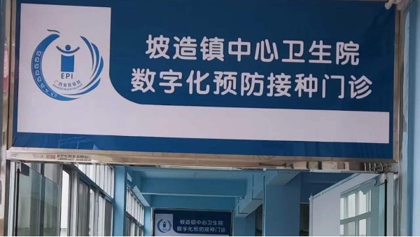 貝爾科技助力廣西革命老區(qū)疾控中心加強(qiáng)鄉(xiāng)村疫苗存儲(chǔ)安全22.12.28