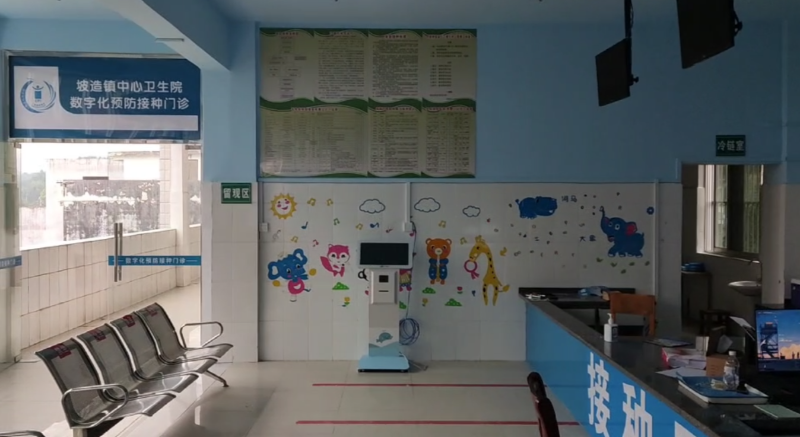 數(shù)字化鄉(xiāng)鎮(zhèn)疫苗接種診所