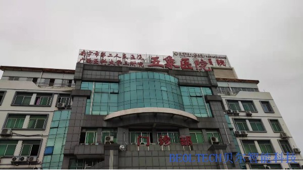 南寧二院五象醫院成功安裝BEOL貝爾科技溫濕度監控設備12.15
