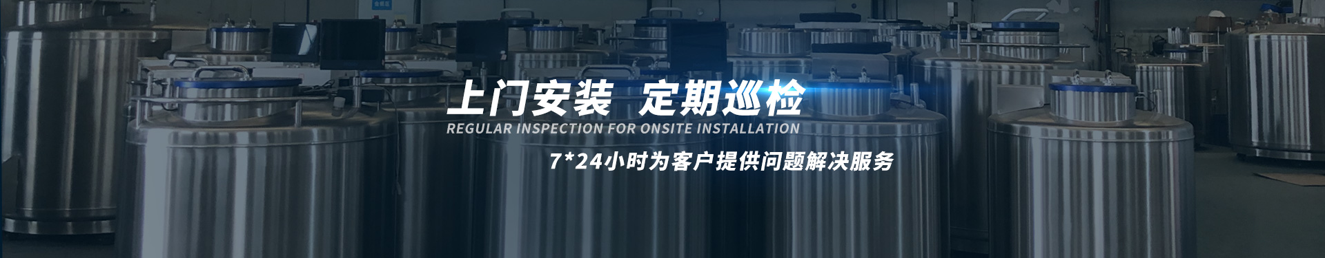 貝爾科技服務中心