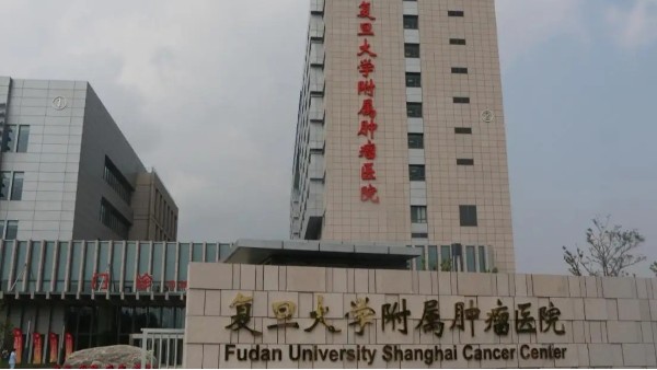 貝爾科技生物冰箱智能鎖：完美解決復(fù)旦腫瘤醫(yī)院雙開門授權(quán)管理難題22.12.5