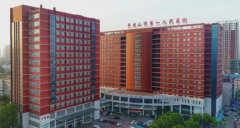 平頂山人民醫(yī)院