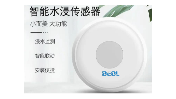 安裝BEOL貝爾科技智能水浸報警器，保護樣本財產安全24.4.23