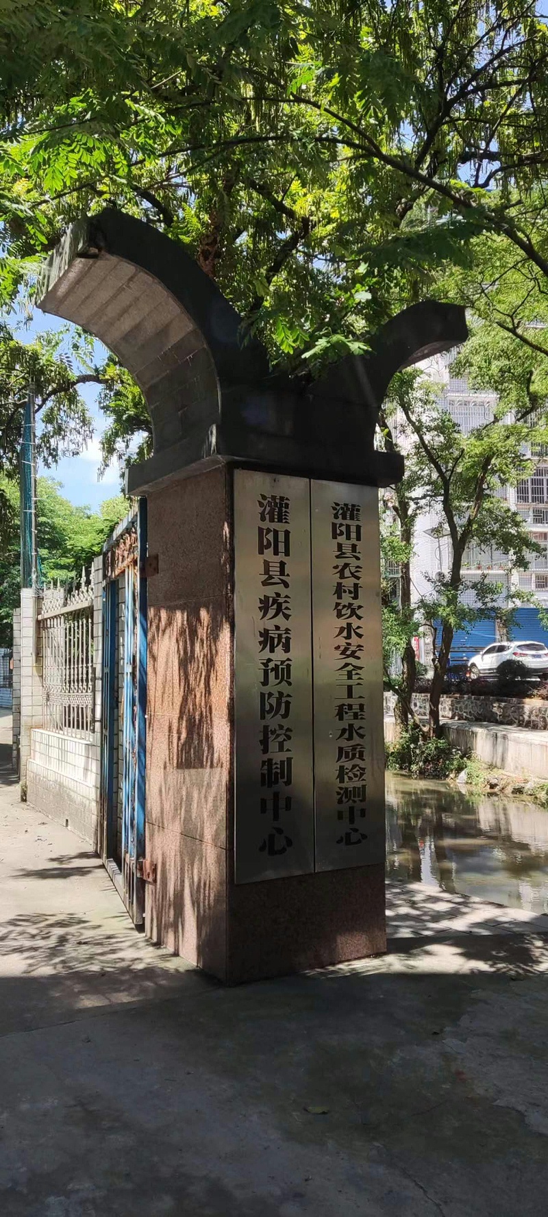 微信圖片_20230628153022