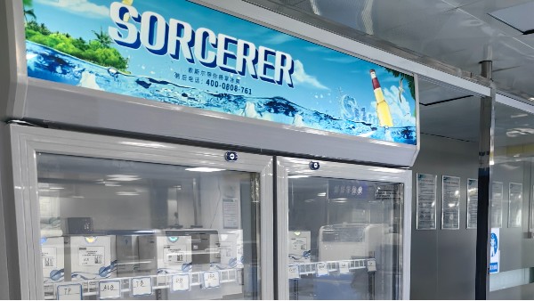 冰箱內(nèi)樣本的溫濕度數(shù)據(jù)監(jiān)測(cè)都需要通過哪些方式實(shí)現(xiàn)呢？24.6.17