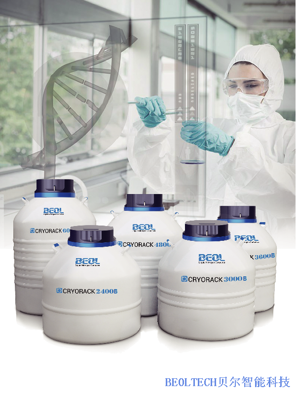 短途運輸液氮罐