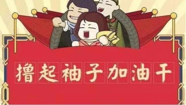 結(jié)合《干細(xì)胞臨床研究信息管理規(guī)范（試行）》,青島貝爾智能科技升級信息化管理系統(tǒng)功能9.28